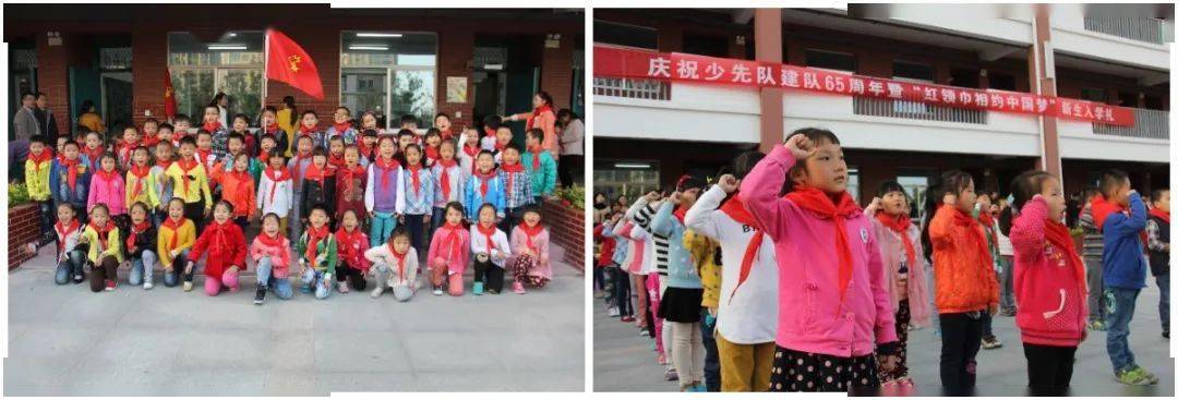 [校区风景线]仲夏相聚忆往昔 以梦为马敬未来 ——记聚亨路小学2020届