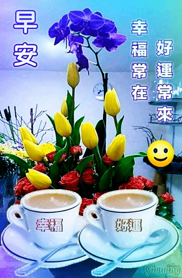 7月最新早安问候祝福图片带字温馨