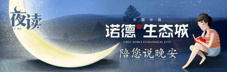 朱自清|夜读丨朱自清：这三曲清歌，令我神迷心醉了