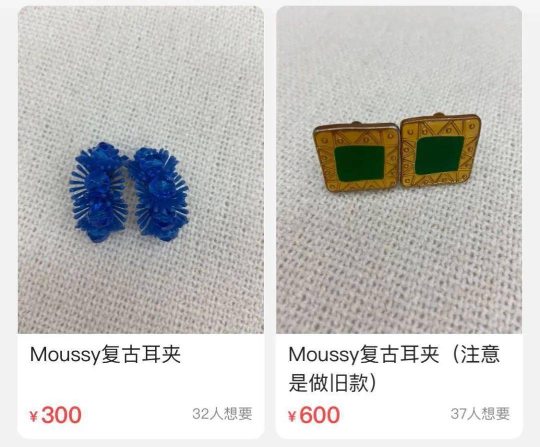 闲置|伊能静卖“原味”T被追着骂？扒完她的土味闲鱼，我却黑不动了……