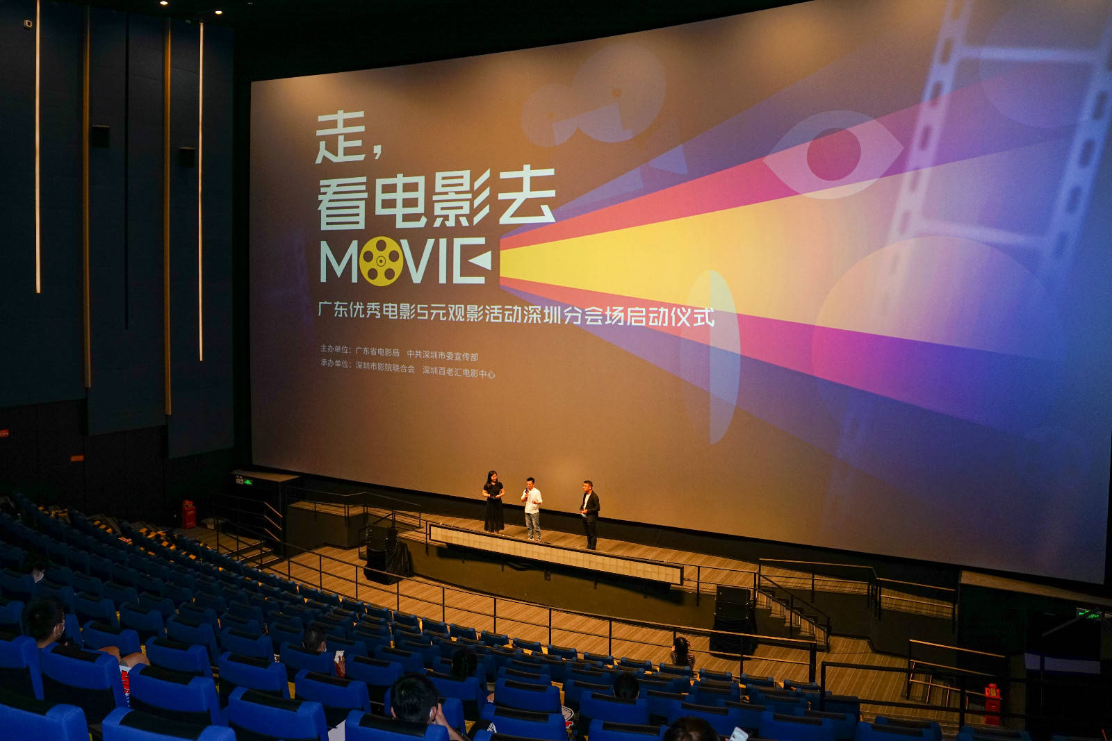 广东省电影局|深圳首家恢复营业影院7月20日复工首场放映满场