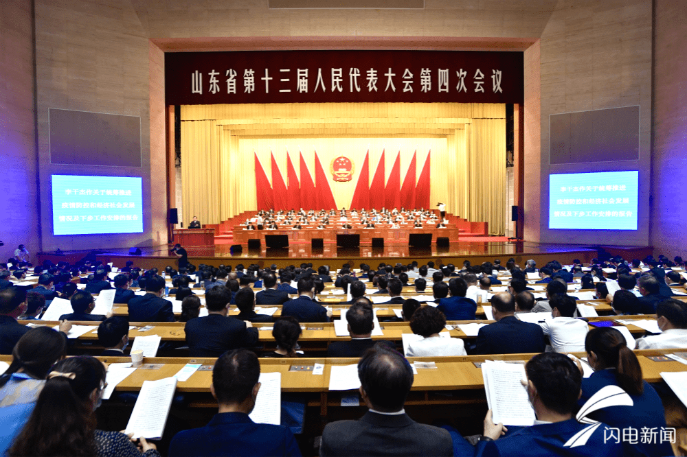 山东|早安山东｜山东省十三届人大四次会议开幕；2020年山东高校录取通知书签发人名单公布；山东男篮92-101不敌江苏遭遇两连败