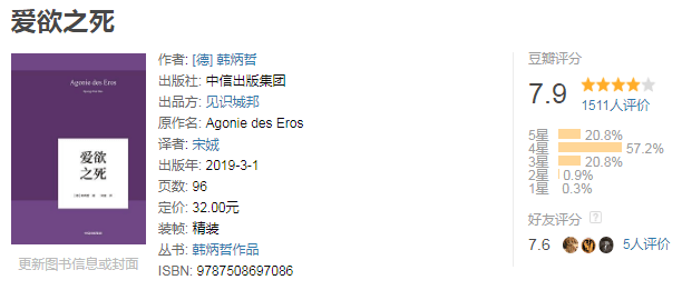 抑郁症简谱_抑郁症以及其他简谱(3)