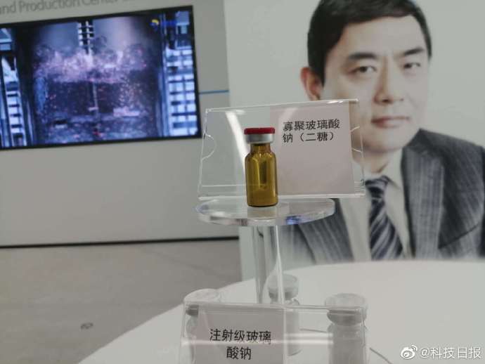 华熙|走进全球首座玻尿酸博物馆