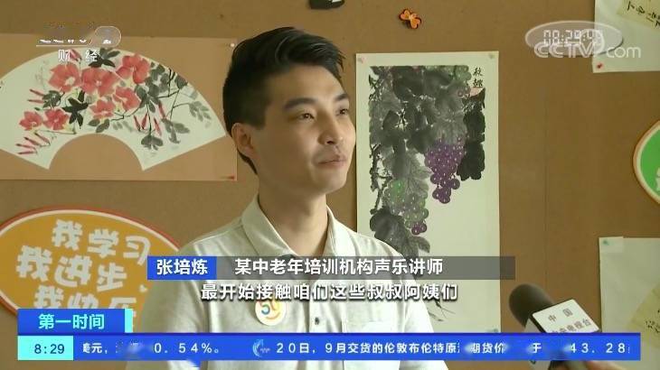 摄影课|疫情催生老年线上培训，手机摄影课、舞蹈课、声乐课大受欢迎