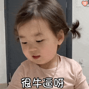 30个可爱夏温生气表情,奶凶奶凶的