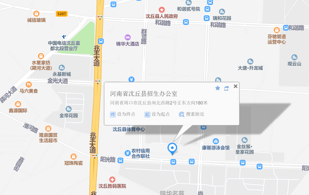沈丘县青少年活动中心自习室邀你来打卡