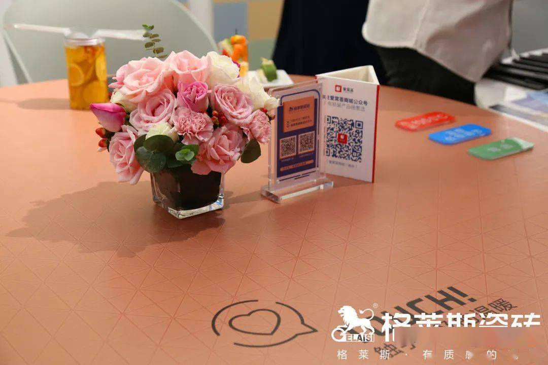 时尚|无界·不凡 | 格莱斯瓷砖“2020可持续时尚趋势暨新品发布会”圆满成功