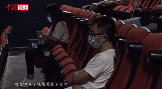 情侣|影院复工情侣也得隔开坐？单身狗：哈哈哈哈哈哈