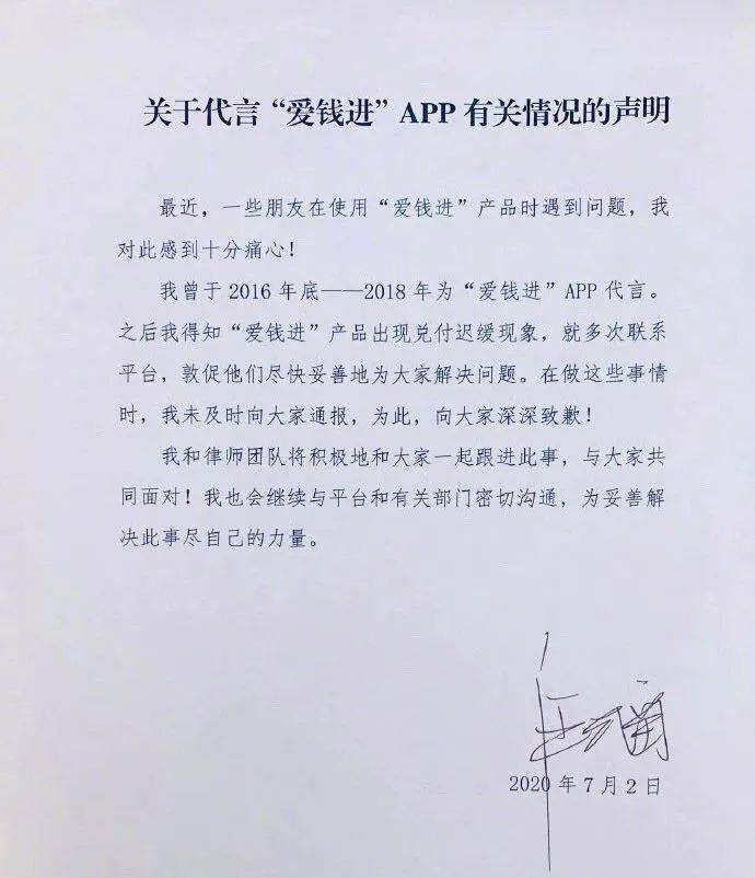 杜海涛|现在的明星是没脑子吗？？？