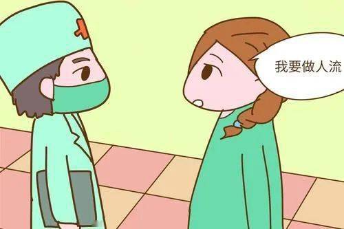无痛人流的事宜时间你了解了吗