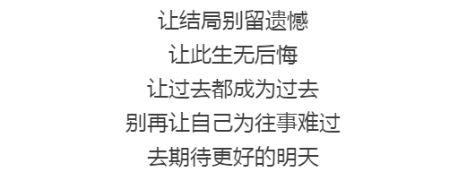 一首伤感情歌《无言的结局》唱哭了多少人,让人想起曾经的岁月(收藏!