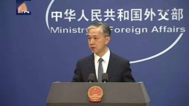 清单|美方再将11家中国企业列入实体清单，外交部表态