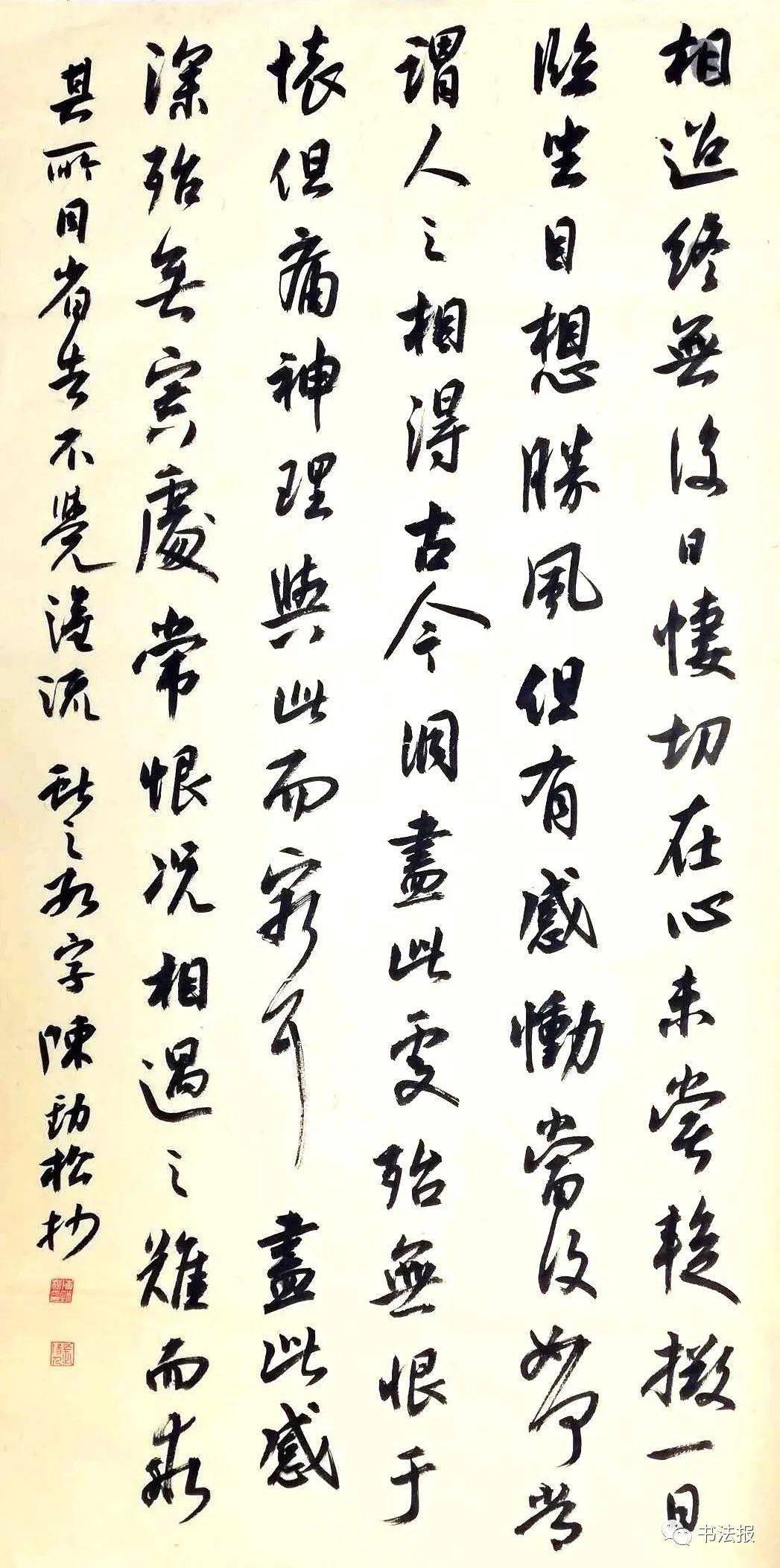 因为一张好字,拉近了我们之间的距离!