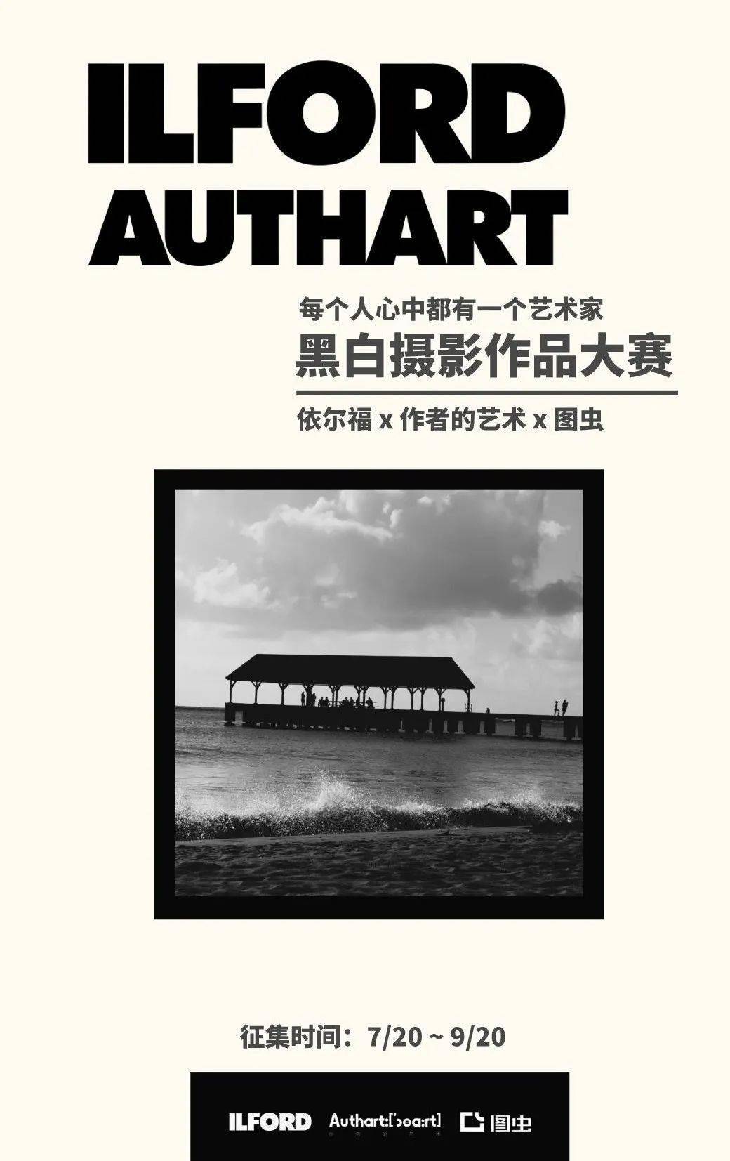 摄影作品投稿渠道 800f3fcdb4854cec8f2cd4ffc8dafa5e.jpeg