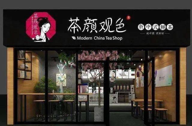 李子柒|以“红人+文创”塑造品牌新趋势下，郑恺、李子柒深陷抄袭与被抄袭的泥潭