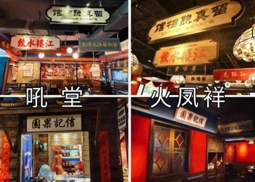 李子柒|以“红人+文创”塑造品牌新趋势下，郑恺、李子柒深陷抄袭与被抄袭的泥潭