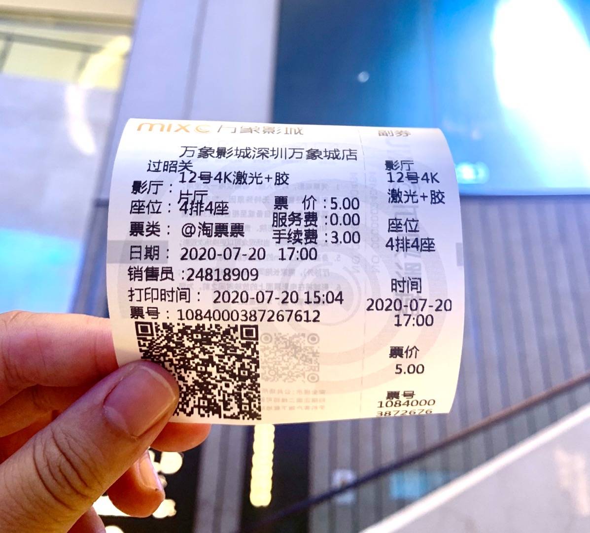 影城|票价5元起，深圳影院复工首日打出低价牌