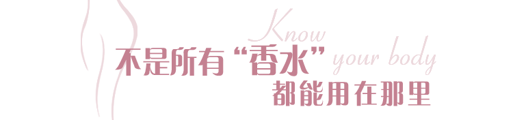 si|撩汉必备!这款神奇香水,开启女人由内而外的极致性感!