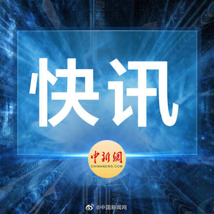 卢茨克|外媒：乌克兰男子劫持公交车和约20名人质 持有武器