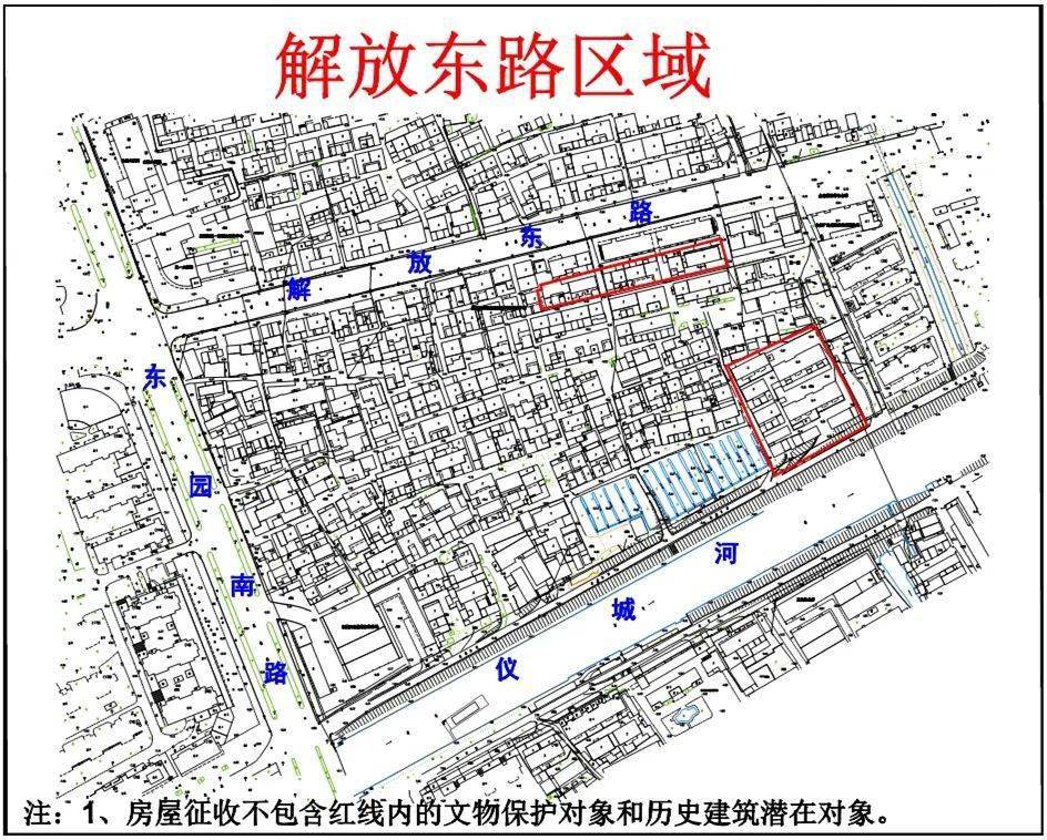 仪征这4个地方要拆迁了!征收范围红线图划定!涉及140户!