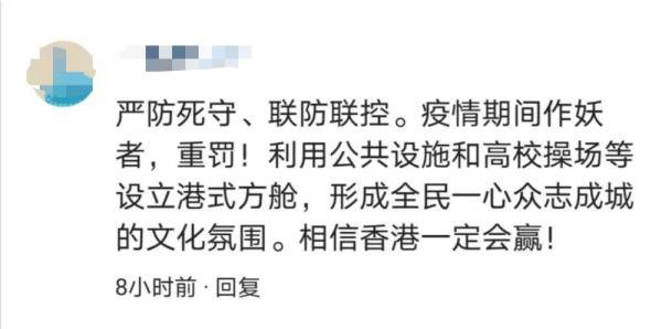 黄加庆|病毒检测“阴阳错调”，香港这场乌龙好在发现及时