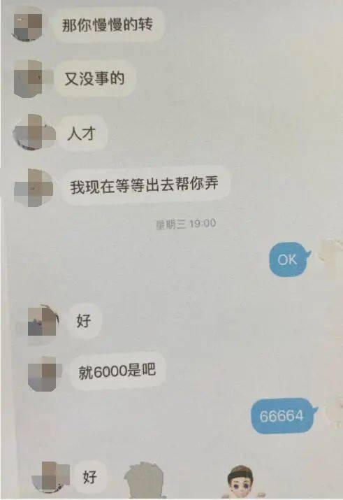 童某某|捡到手机不归还且将微信里钱“偷走”，获刑！