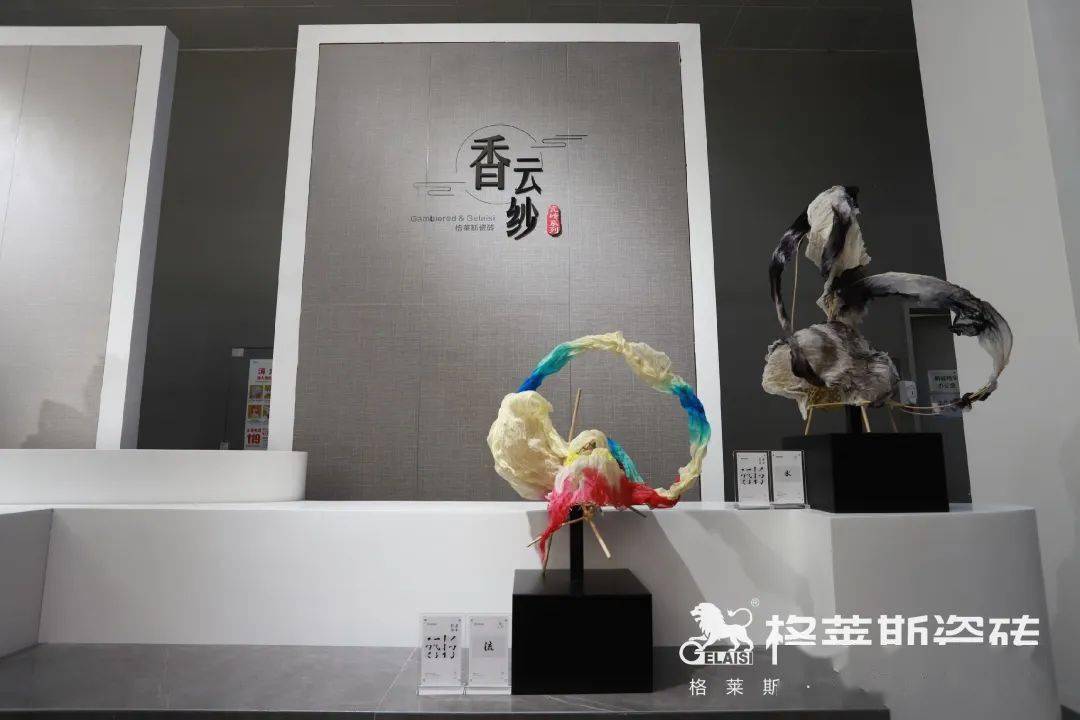 时尚|无界·不凡 | 格莱斯瓷砖“2020可持续时尚趋势暨新品发布会”圆满成功