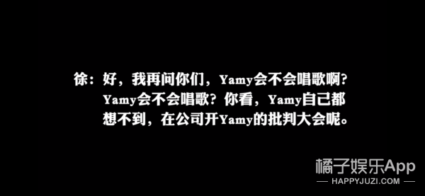 八卦爆料|原创Yamy老板对老婆玲花也够无语！嘲讽她的喜好导致玲花被粉丝追骂，真绝了