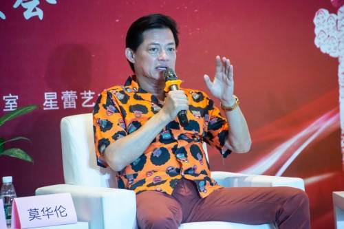 座谈|红色的七月——粤港澳三地歌唱家在广州举办音乐座谈