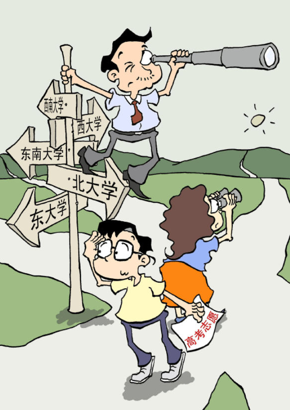 志愿|新高考实施第一年志愿怎么报？看这里——