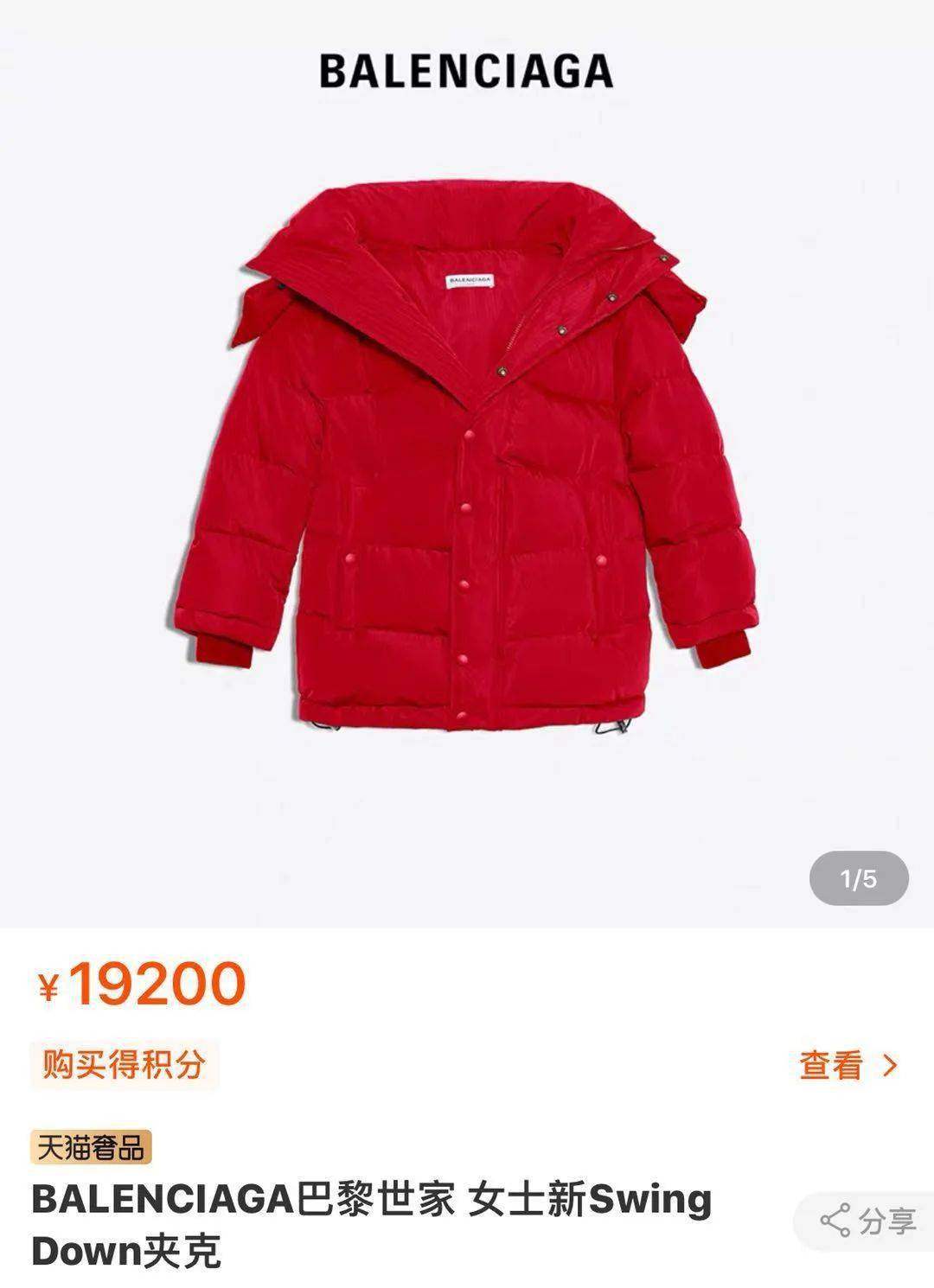 闲置|伊能静卖“原味”T被追着骂？扒完她的土味闲鱼，我却黑不动了……