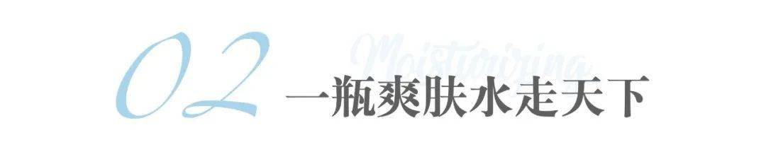 皮肤|不过敏、不油腻、不糊脸的夏日凉感护肤清单被我找到了