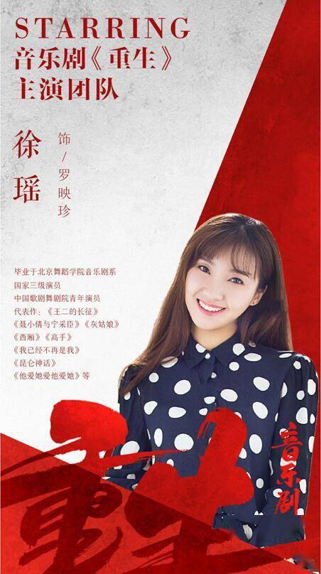 音乐剧|音乐剧《重生》集结，为下半年逆流巡演带来何种期待？