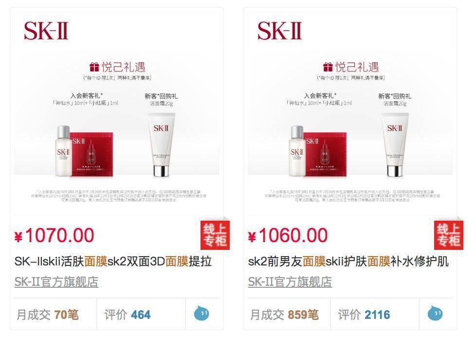 面膜|官宣？！《乘风破浪的姐姐》保养C位出圈的绝对是她...