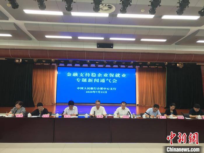 时限|安徽将普惠小微企业贷款延期还本付息时限再延长