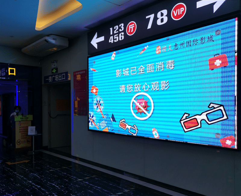 观众|惠州发布影院恢复开放要求！一些影院已复工，个别坦言损失百余万