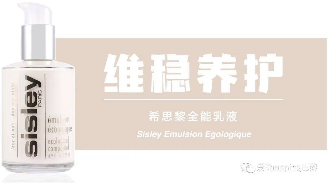 皮肤|不过敏、不油腻、不糊脸的夏日凉感护肤清单被我找到了