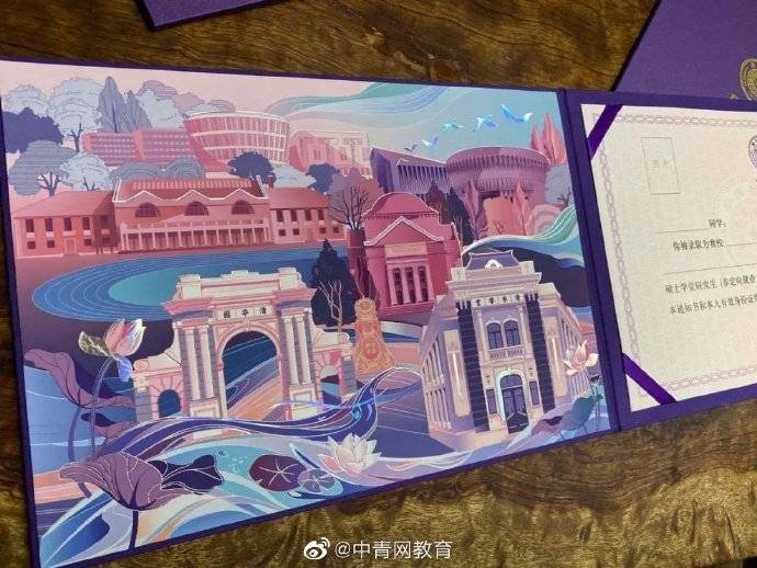 通知书|清华新版录取通知书出炉！你想要吗？