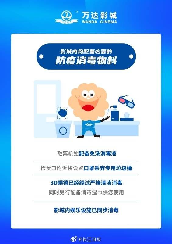 攻略|回电影院看电影，这份攻略请查收