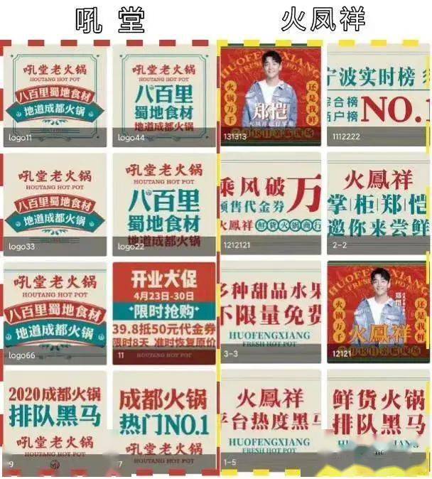 人均1千元_数字1-10图片(2)