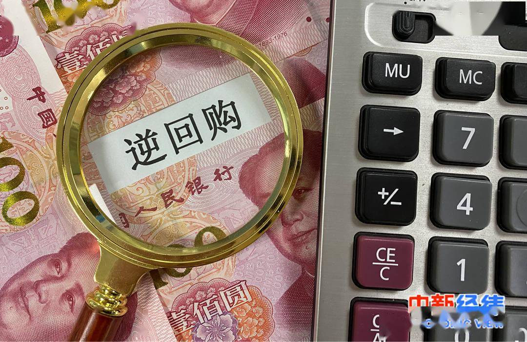 利率不变|央行开展100亿逆回购利率不变 业内：“双降”仍可期