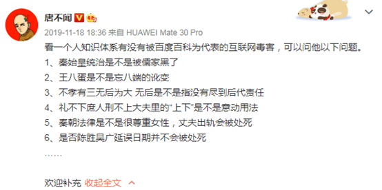 这届年轻人最怕遇见的人里，他们排第一