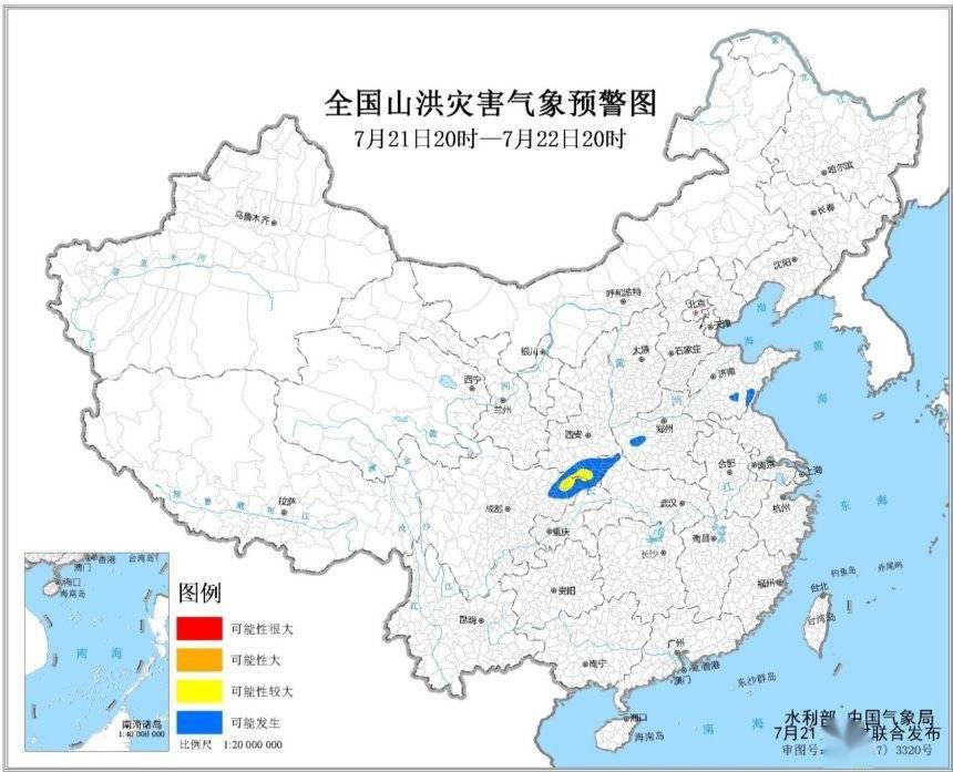 暴雨|注意防范！高温、暴雨、地质灾害、山洪...4个气象预警同时发布