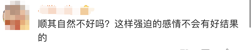 登机口|被父母逼着一天三次干这事！32岁男子离家出走了