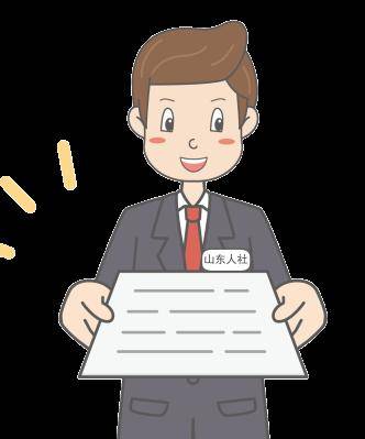 调整|细则来啦！山东省2020年退休人员基本养老金这样调整