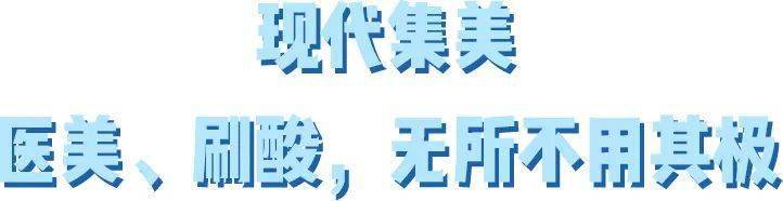 黑色素|广告商特别叮嘱我们，这篇推送的图片不许PS