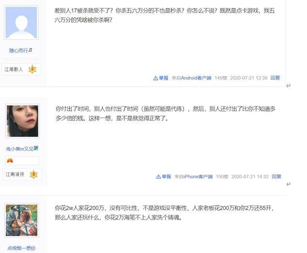 游戏充钱算gdp吗_游戏头像