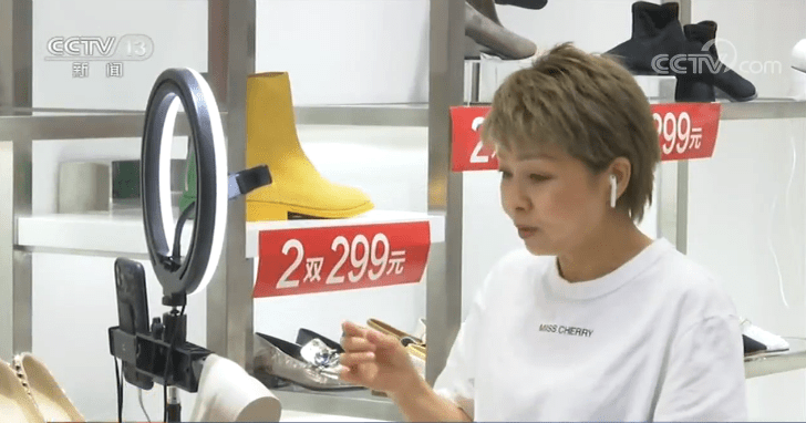 见闻|落实“六稳”“六保”一线见闻：四川鞋企在困境中突围