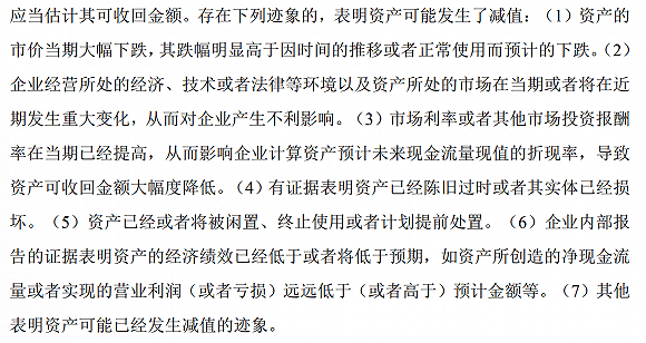 科技|12亿投资的沙漠版海天盛筵“翻车”，顾地科技回应能解开猫腻吗？